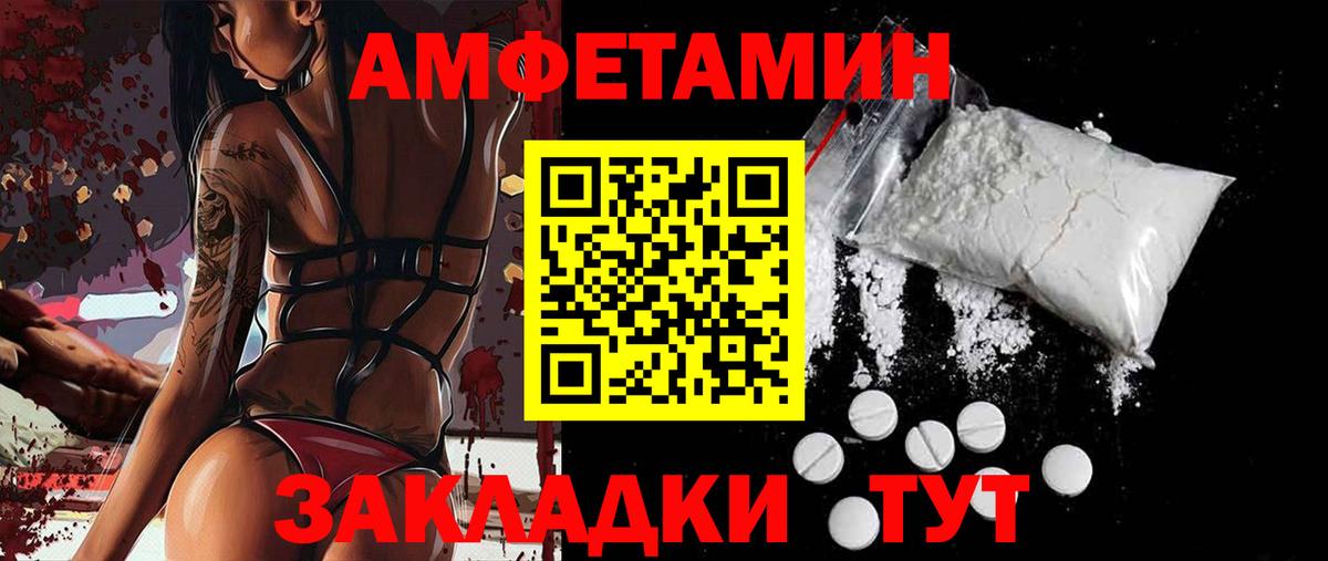 MEGA ссылка  Вход с VPN  АМФЕТАМИН  АМФЕТАМИН  Богородицк  АМФ 98% 