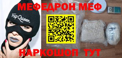 марихуана Братск