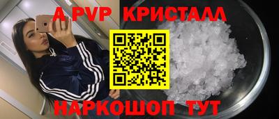 а пвп мука Брянск