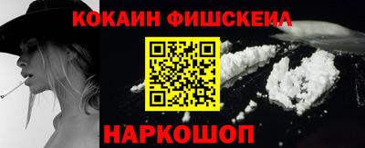 ALPHA PVP Боровичи