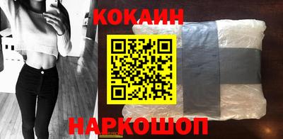 таблы Бердск
