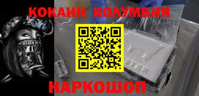 экстази Белорецк
