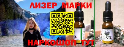 экстази Белорецк