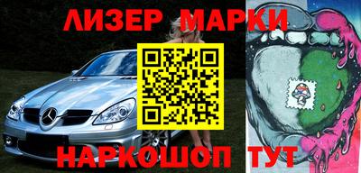 марихуана Братск