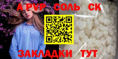 гидра Белореченск