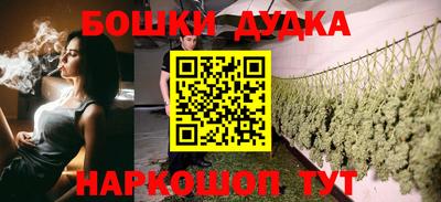 таблы Бердск