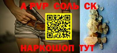 таблы Бердск