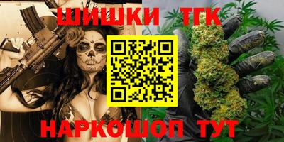 гидра Белореченск