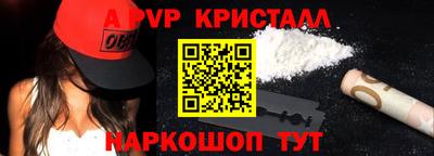 марихуана Братск