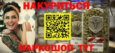 ALPHA PVP Боровичи