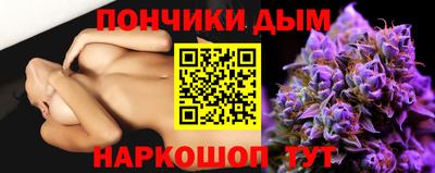 ALPHA PVP Боровичи
