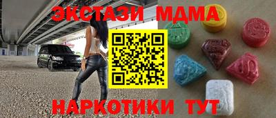марихуана Братск