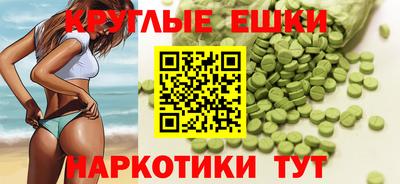 таблы Бердск
