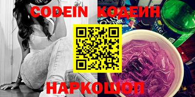 экстази Белорецк