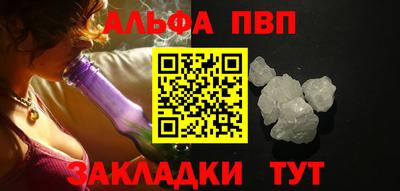 марихуана Братск
