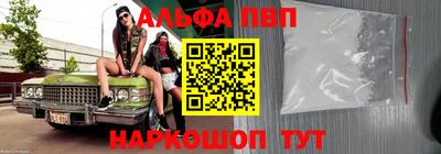 гидра Белореченск