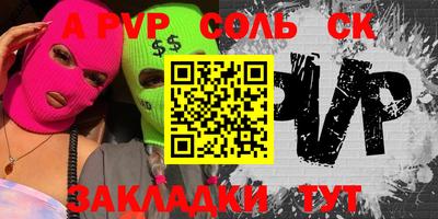 ALPHA PVP Боровичи