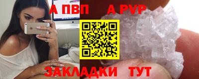 марихуана Братск