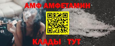 марихуана Братск