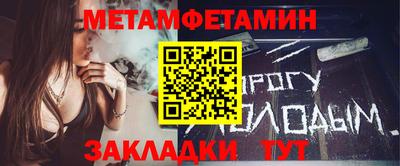 марихуана Братск