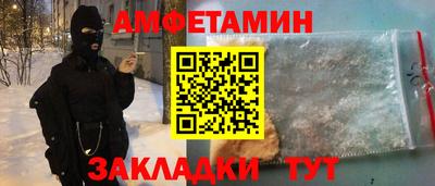 ALPHA PVP Боровичи