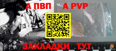 а пвп мука Брянск