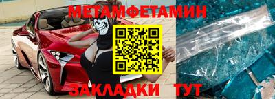 экстази Белорецк