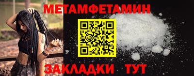 экстази Белорецк