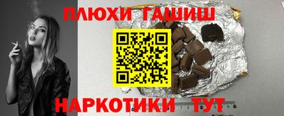 таблы Бердск