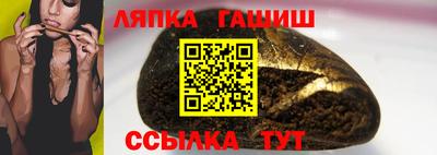 экстази Белорецк