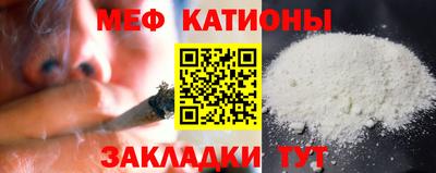 таблы Бердск