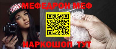 экстази Белорецк