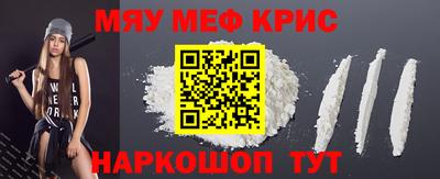 гидра Белореченск