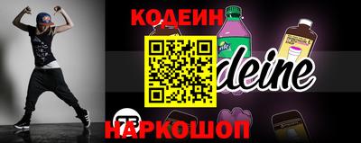 гидра Белореченск