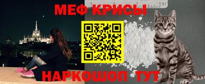 таблы Бердск