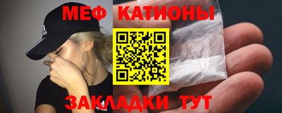 гидра Белореченск