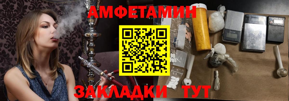 Первитин кристалл Богородицк