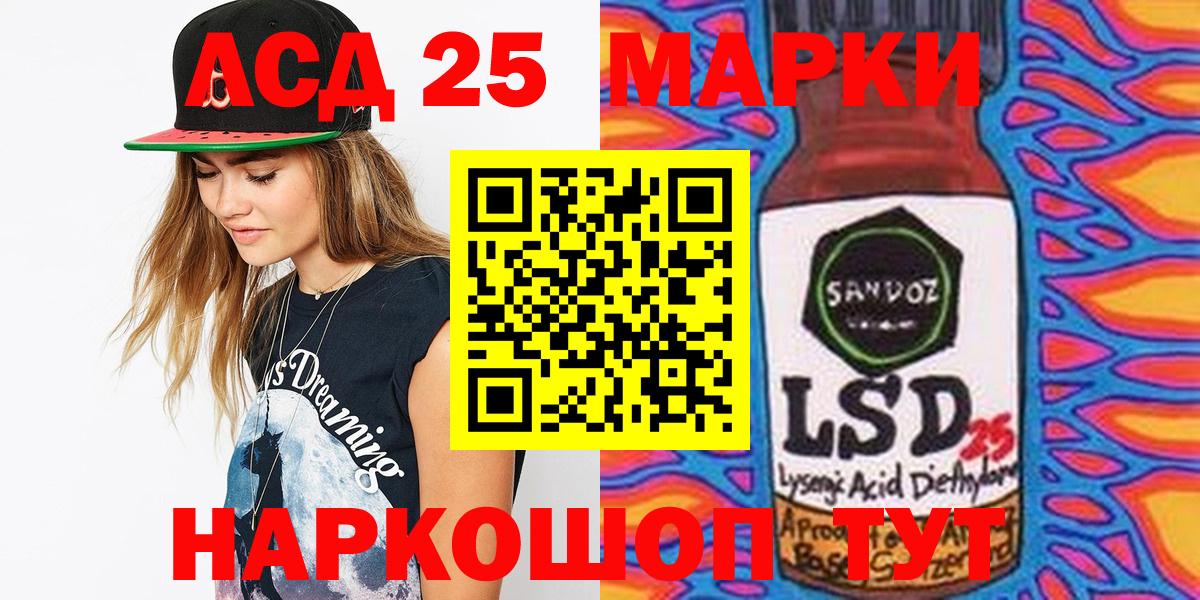 Богородицк  Марки NBOMe 1,8мг  Вход с VPN 