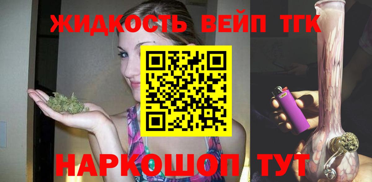 Богородицк  ТГК Wax  Вход с VPN 